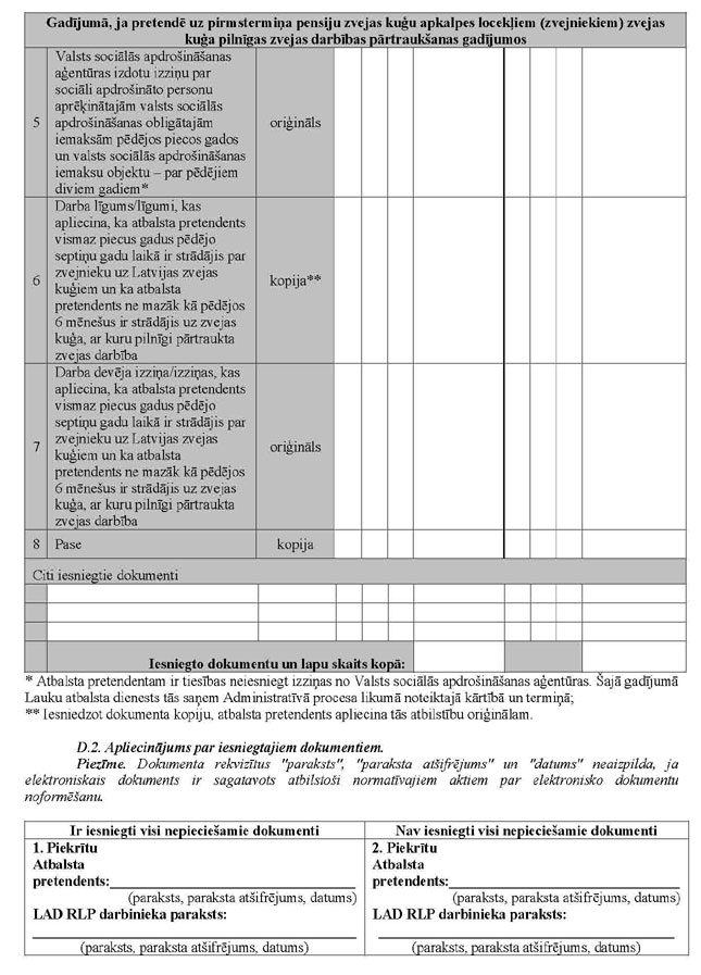 KN514P_PAGE_5.JPG (124020 bytes)