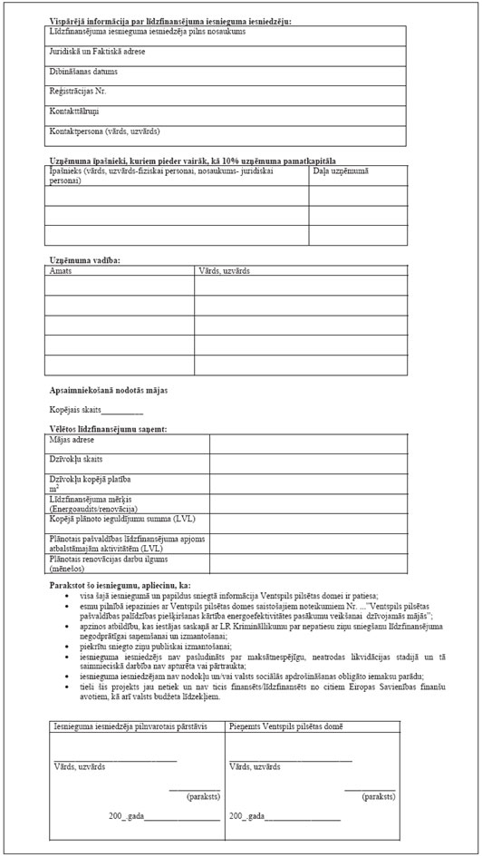 PARACX.JPG (78474 bytes)