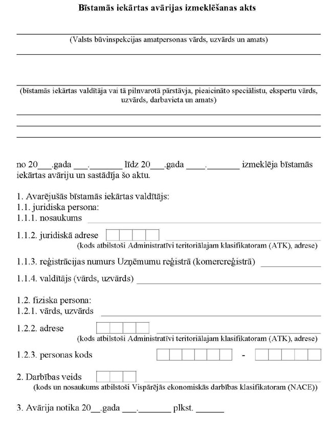 KN535P_PAGE_1.JPG (81025 bytes)