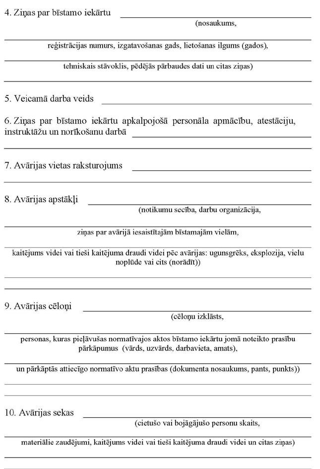 KN535P_PAGE_2.JPG (93186 bytes)