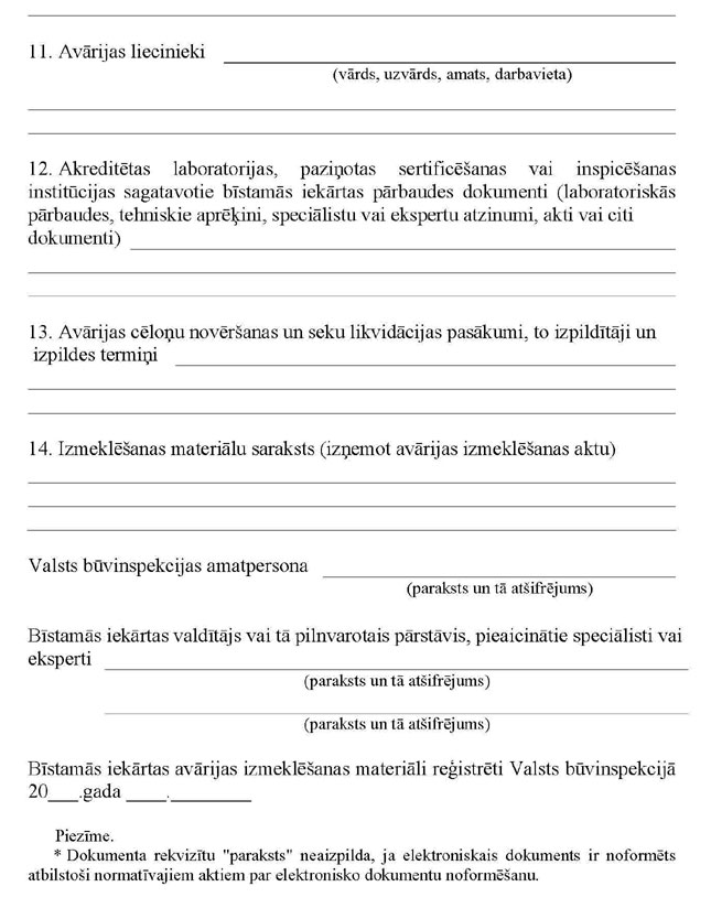 KN535P_PAGE_3.JPG (84898 bytes)