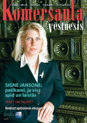 KV30VAKS.JPG (51525 bytes)