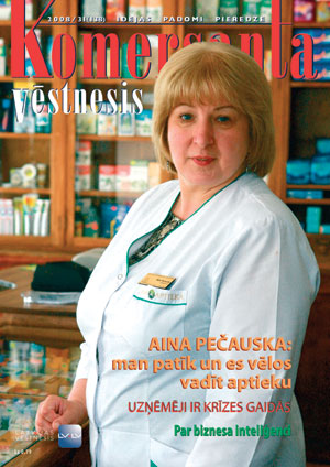 KV31VAKS.JPG (48727 bytes)