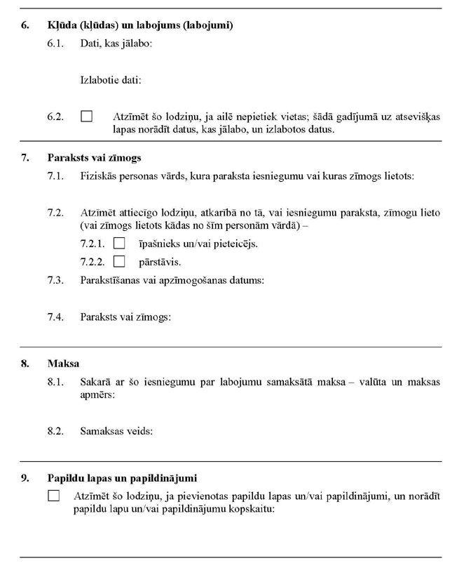 07_PAGE_3.JPG (64464 bytes)