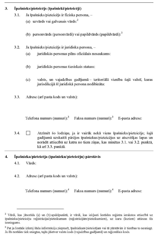 09_PAGE_2.JPG (92410 bytes)