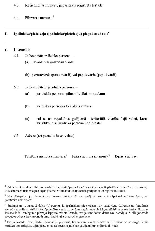 09_PAGE_3.JPG (96442 bytes)