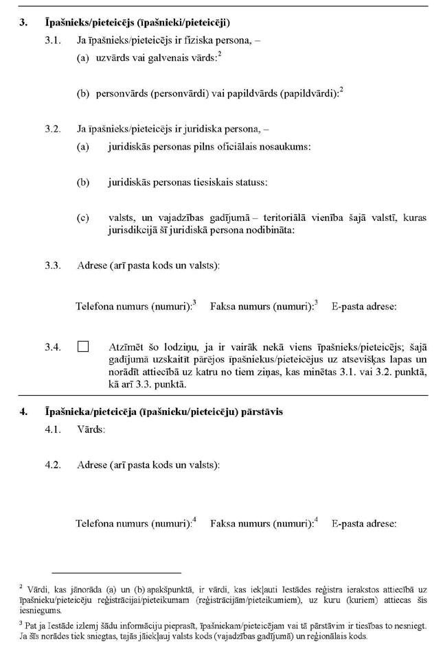 11_PAGE_2.JPG (90731 bytes)