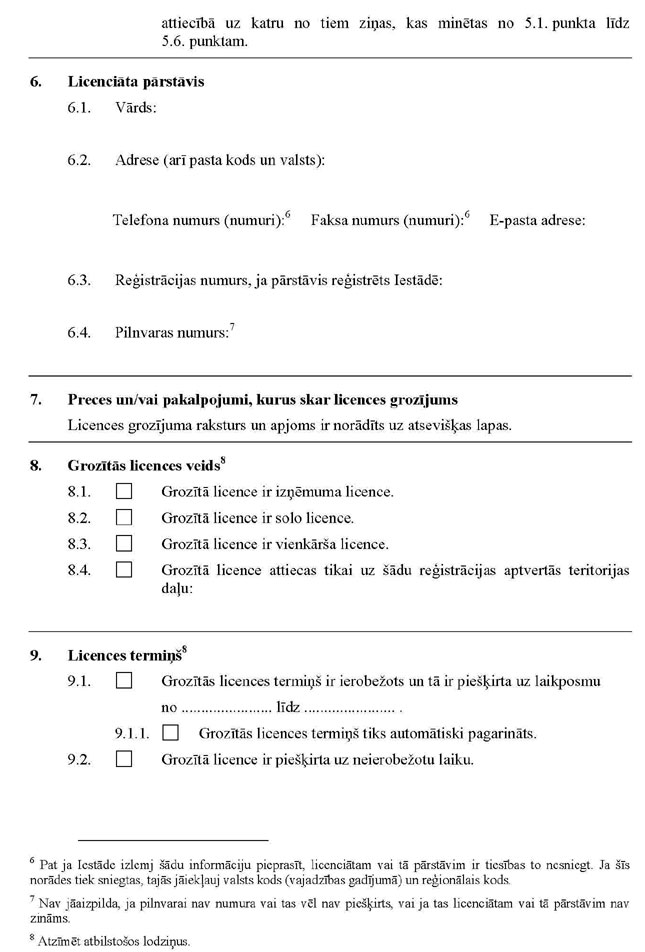 11_PAGE_4.JPG (89065 bytes)