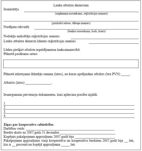 01.JPG (59848 bytes)