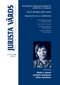 JV32VAKS.JPG (12407 bytes)