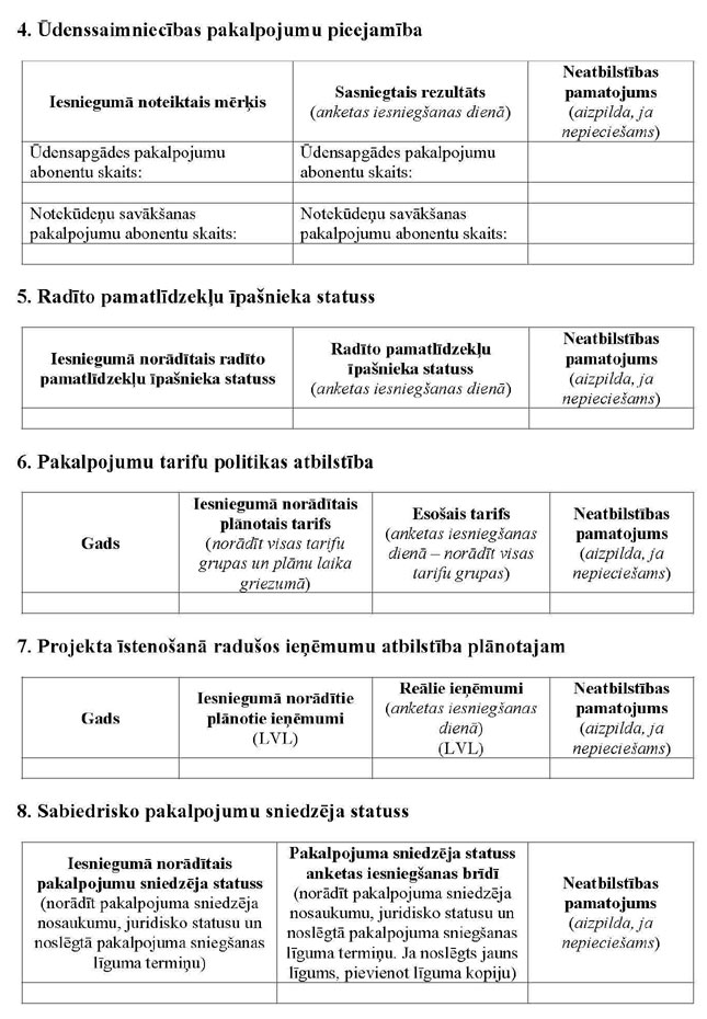 KN606P5_PAGE_3.JPG (132365 bytes)