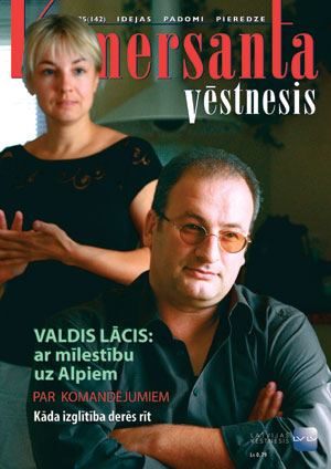 KV35VAKS.JPG (37773 bytes)