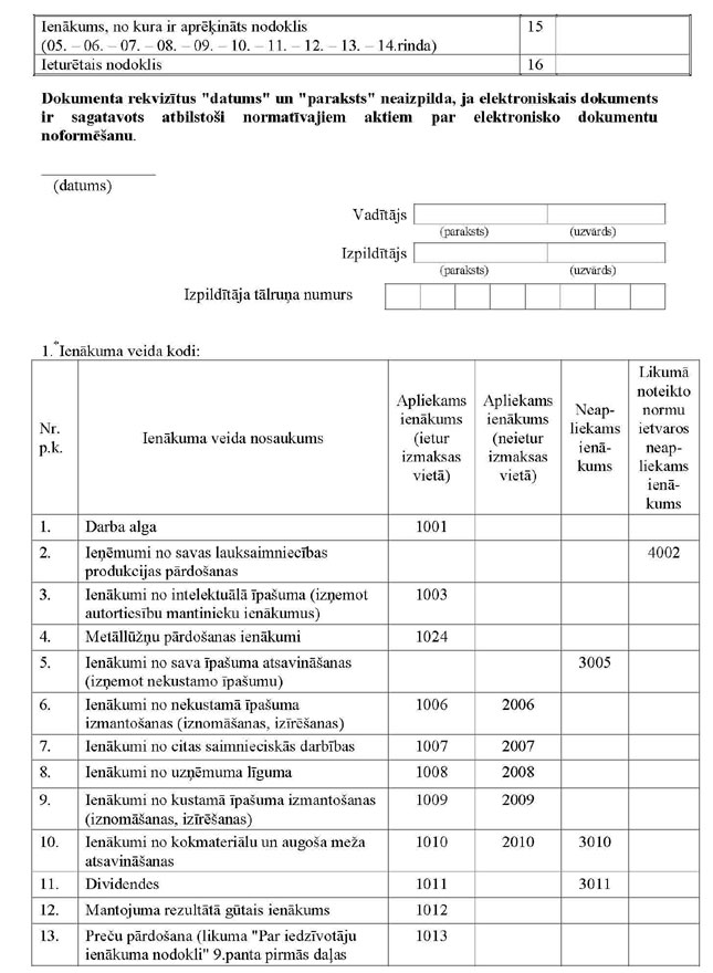KN677P1_PAGE_2.JPG (107586 bytes)