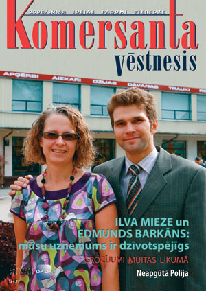 KV36VAKS.JPG (52700 bytes)