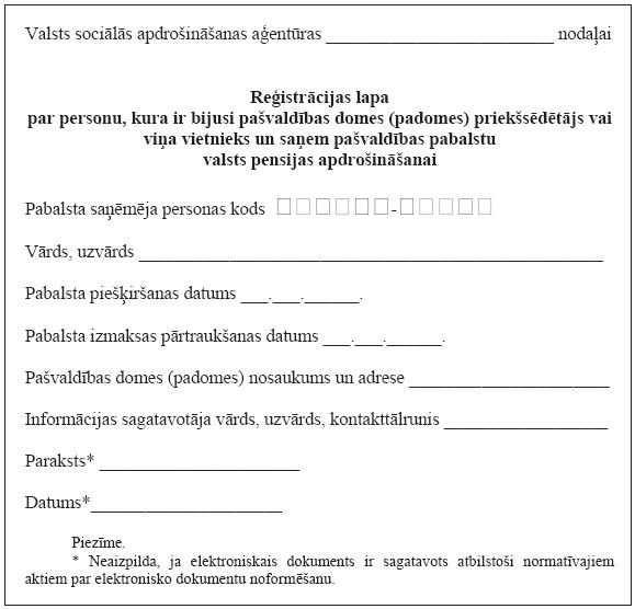 08.JPG (53118 bytes)