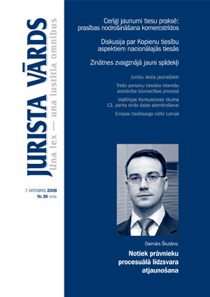 JV38VAKS.JPG (25864 bytes)