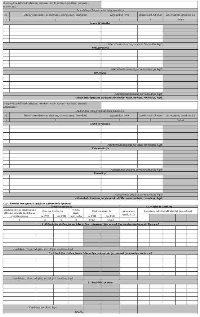 KN792P2_PAGE_11.JPG (131086 bytes)