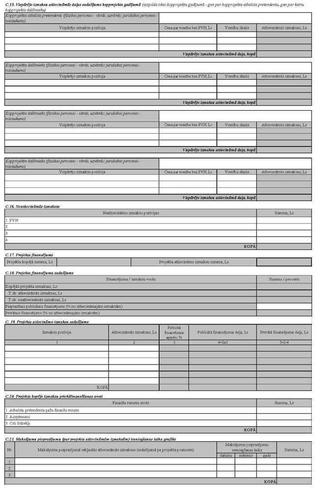 KN792P2_PAGE_12.JPG (125274 bytes)