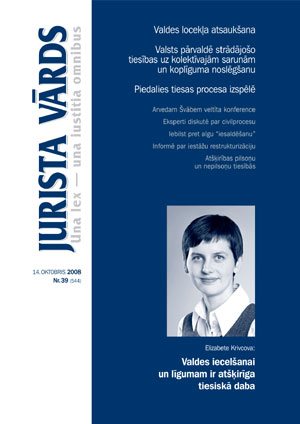 JV39VAKS.JPG (25390 bytes)