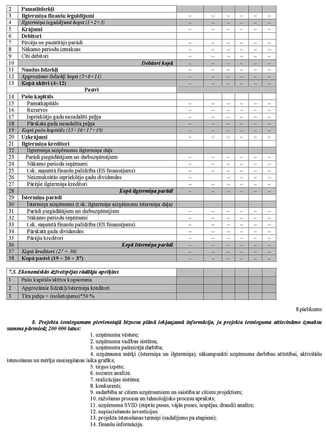 KN845P1_PAGE_16.JPG (123043 bytes)