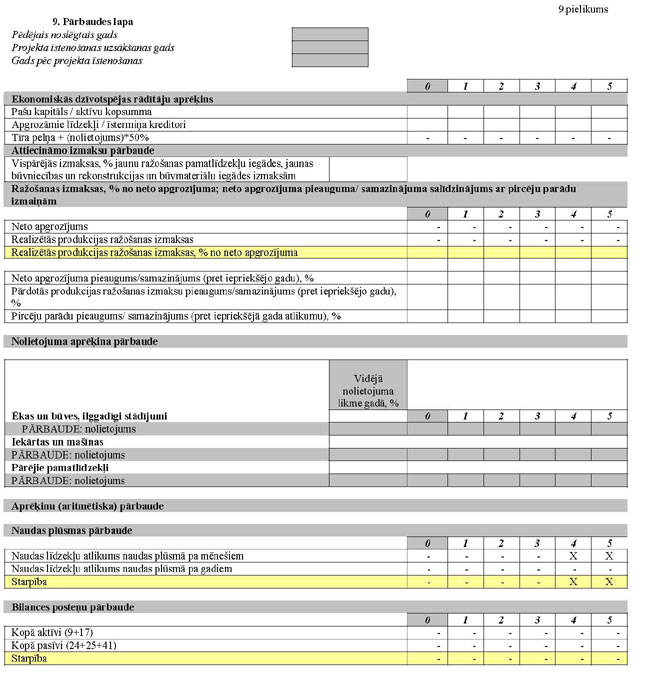 KN845P1_PAGE_17.JPG (92568 bytes)