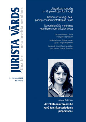 JV40VAKS.JPG (26891 bytes)