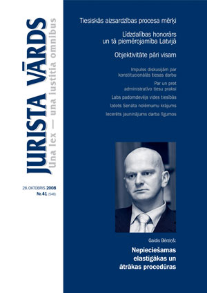 JV41VAKS.JPG (23767 bytes)