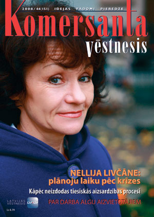 KV44VAKS.JPG (39512 bytes)