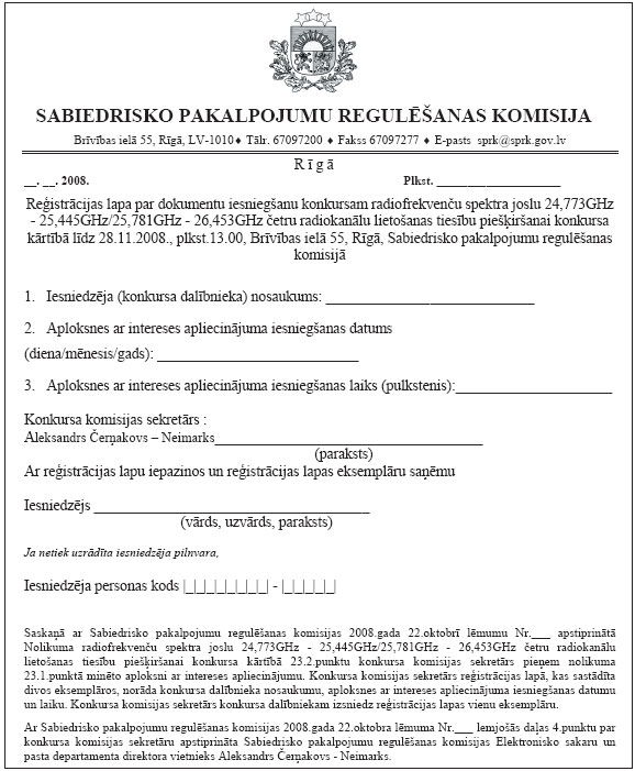 03.JPG (101826 bytes)