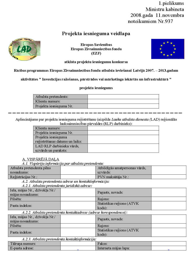 KN937P1_PAGE_01.JPG (105818 bytes)