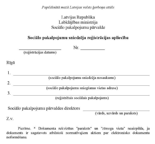 KN951P1.JPG (50164 bytes)