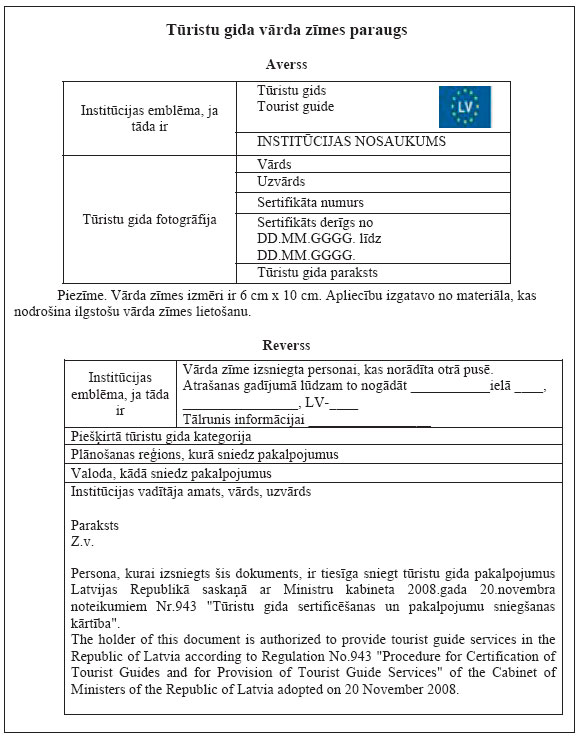 10.JPG (94126 bytes)