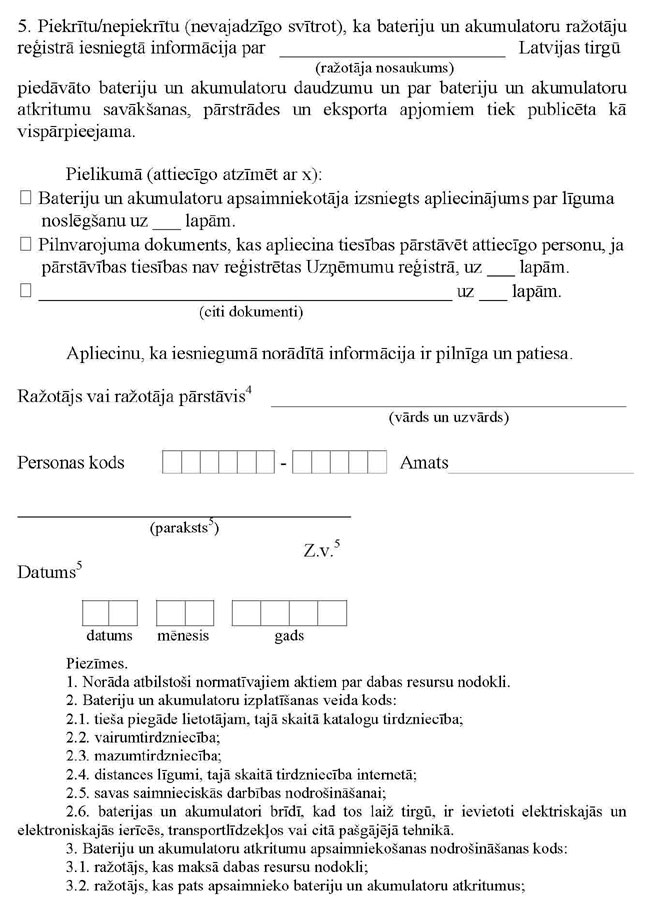 KN977P1_PAGE_2.JPG (121973 bytes)