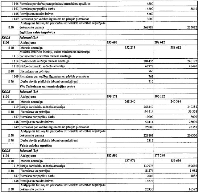 SC0005A2F205.JPG (126117 bytes)