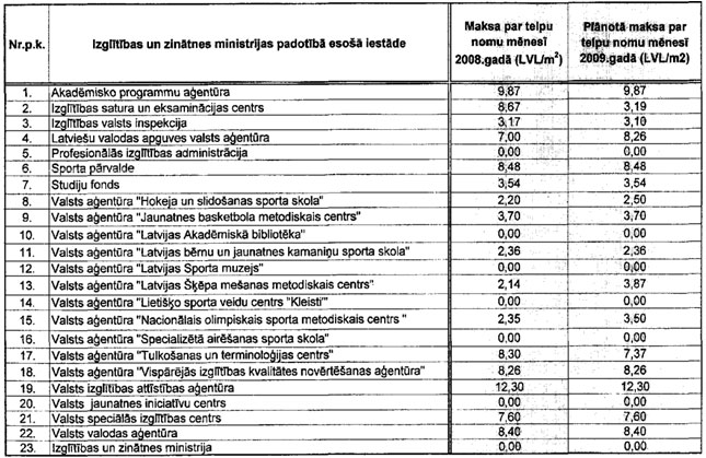 SC0005A2F209.JPG (97794 bytes)