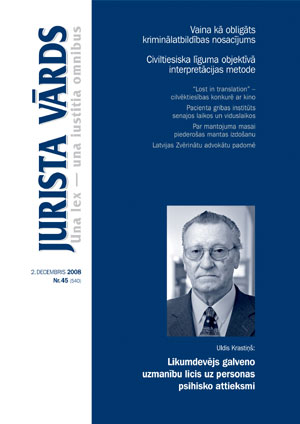 JV45VAKS.JPG (24187 bytes)