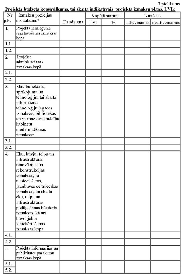 KN939P1_PAGE_14.JPG (93557 bytes)