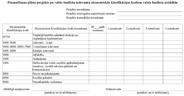 KN939P2_PAGE_1.JPG (41635 bytes)