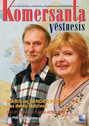 KV49VAKS.JPG (49125 bytes)