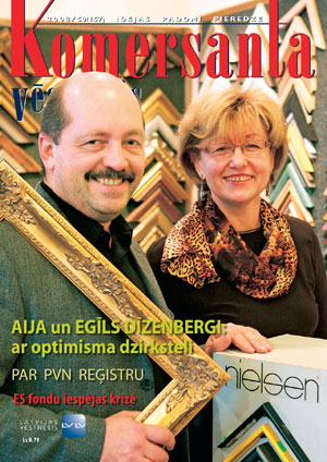 KV.JPG (61635 bytes)