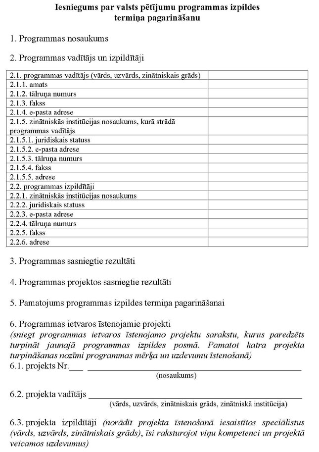 PIE-KN1007_PAGE_1.JPG (114886 bytes)