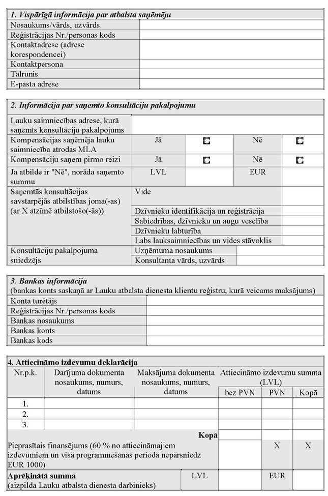 KN1042P_PAGE_2.JPG (131444 bytes)