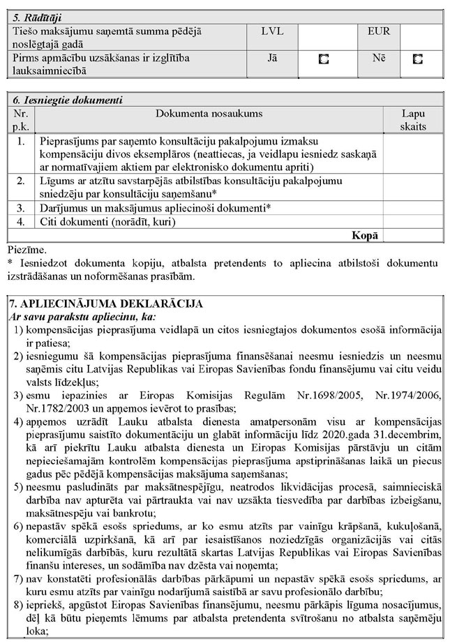 KN1042P_PAGE_3.JPG (186700 bytes)