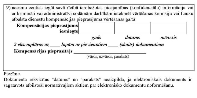 KN1042P_PAGE_4.JPG (46988 bytes)