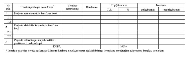 KN17P1_PAGE_12.JPG (25919 bytes)
