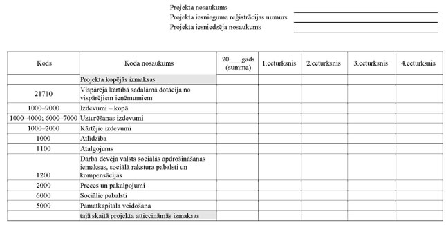 KN17P2_PAGE_1.JPG (36484 bytes)