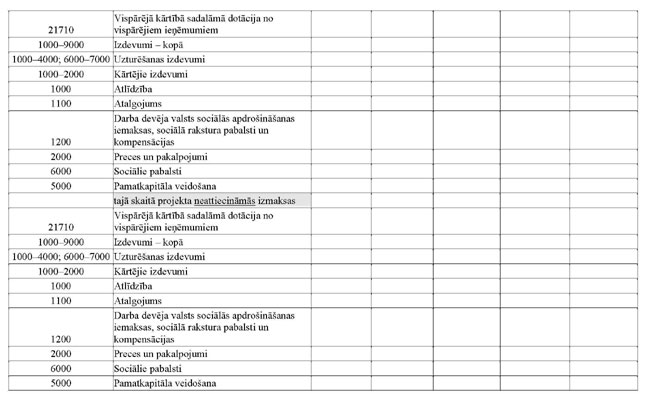 KN17P2_PAGE_2.JPG (47529 bytes)