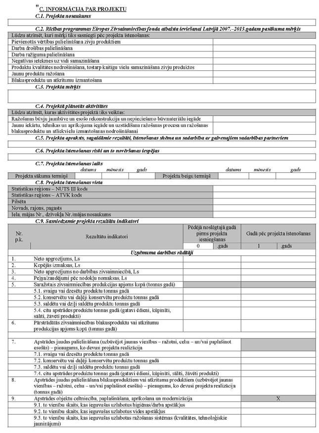 PIE-KN87_PAGE_1.JPG (146152 bytes)