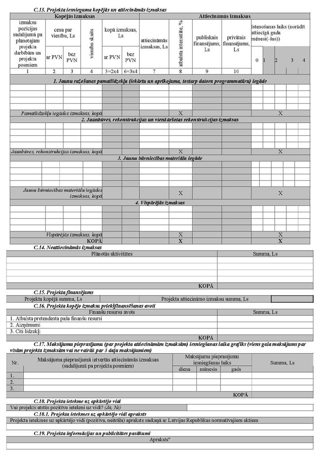 PIE-KN87_PAGE_3.JPG (130051 bytes)