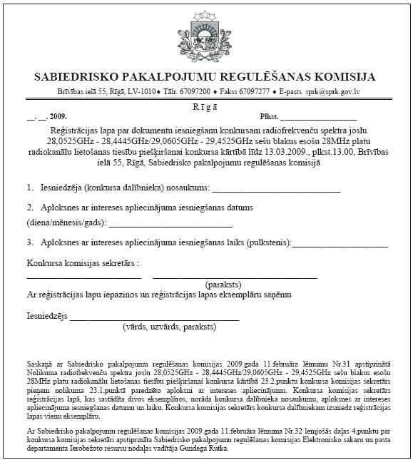 P02.JPG (91190 bytes)